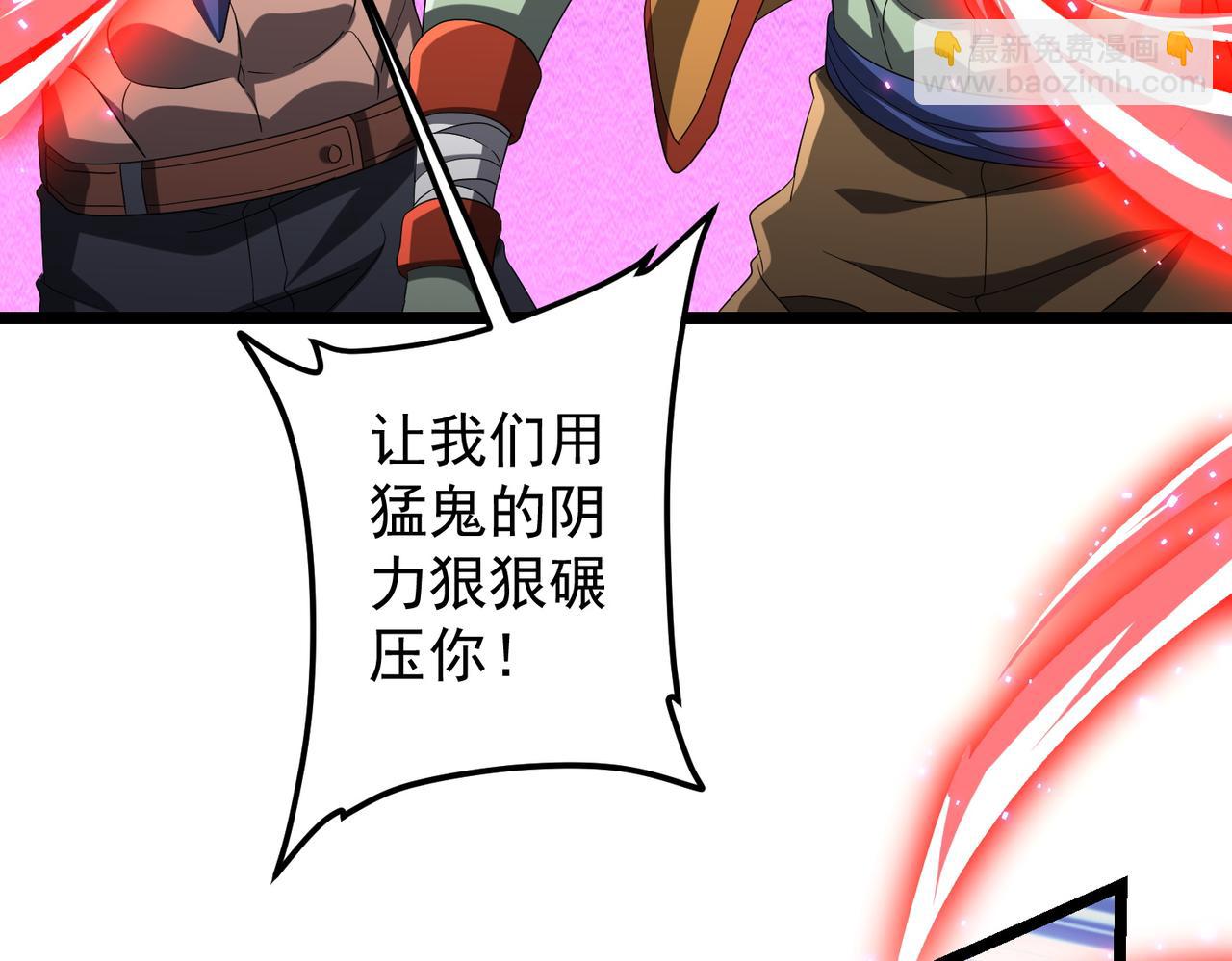 第140话 强制收服！(1/4)-第181话