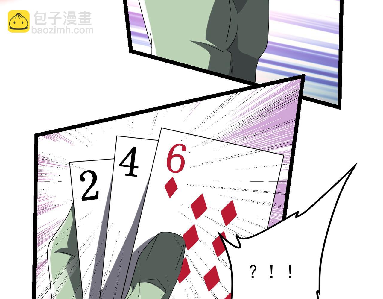第140话 强制收服！(1/4)-第181话