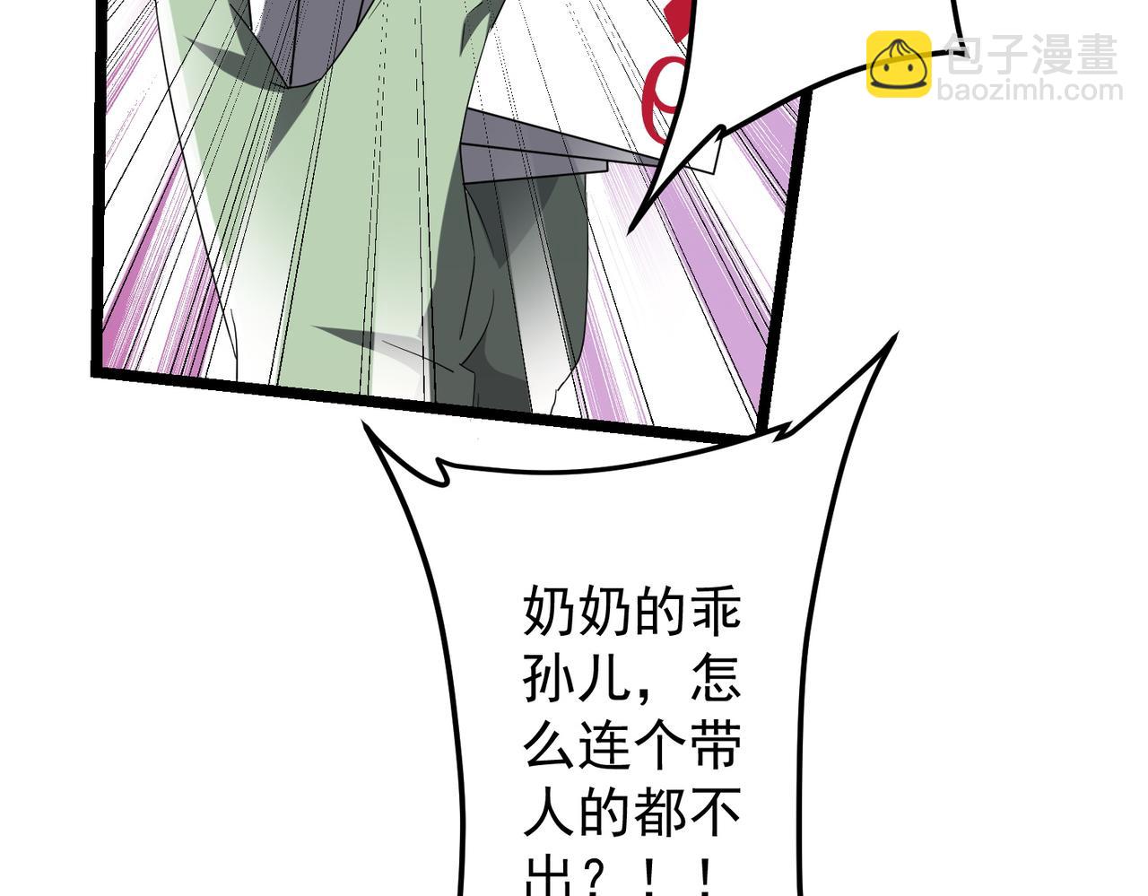 第140话 强制收服！(1/4)-第181话
