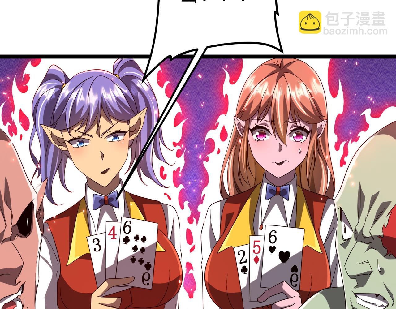 第140话 强制收服！(1/4)-第181话