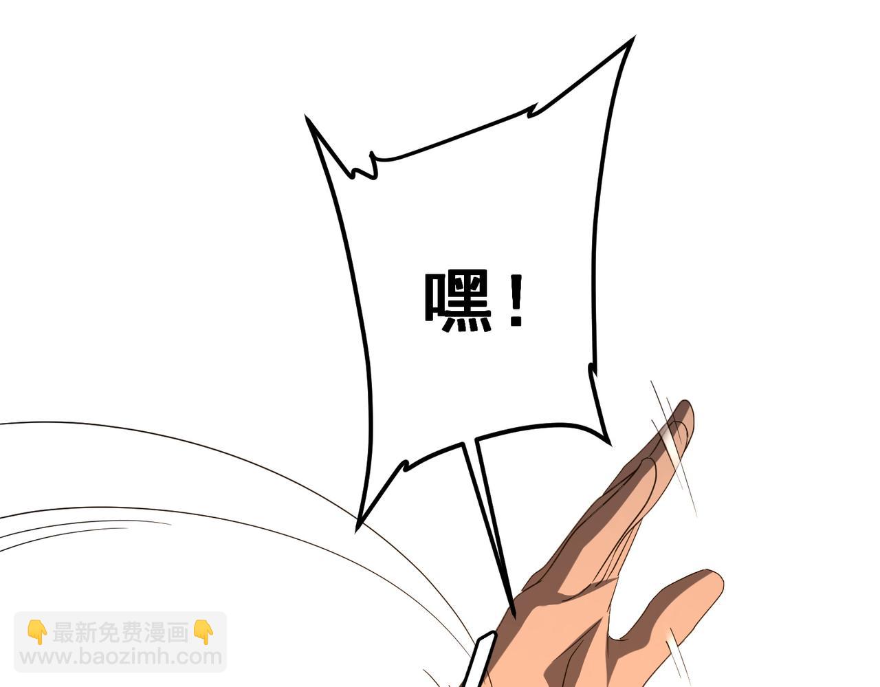 第142话 你就是个小丑！(1/4)-第183话