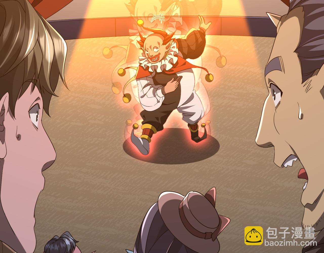第142话 你就是个小丑！(1/4)-第183话