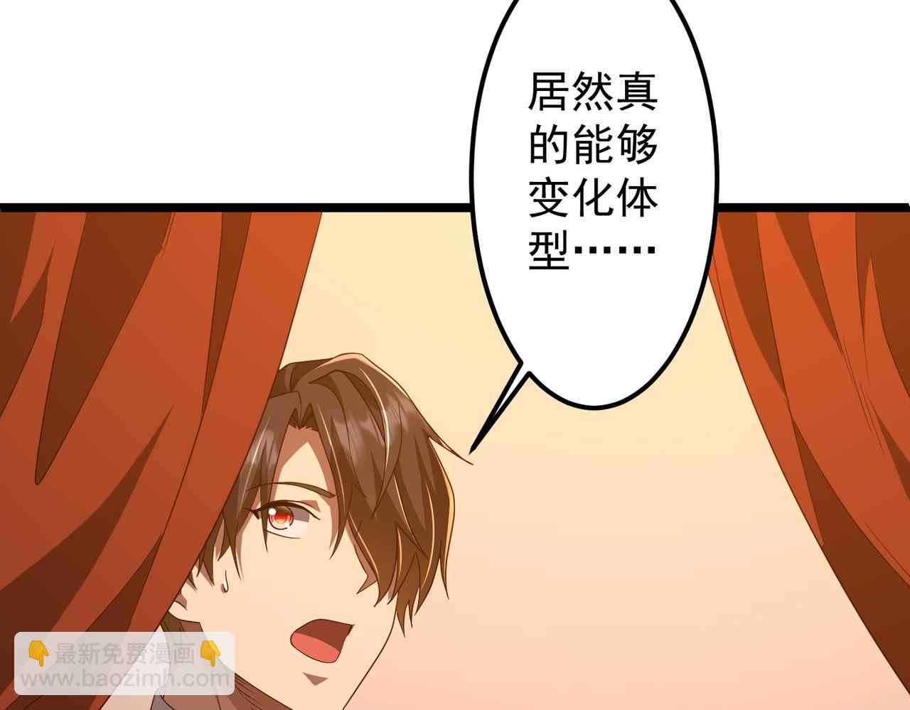 第142话 你就是个小丑！(1/4)-第183话