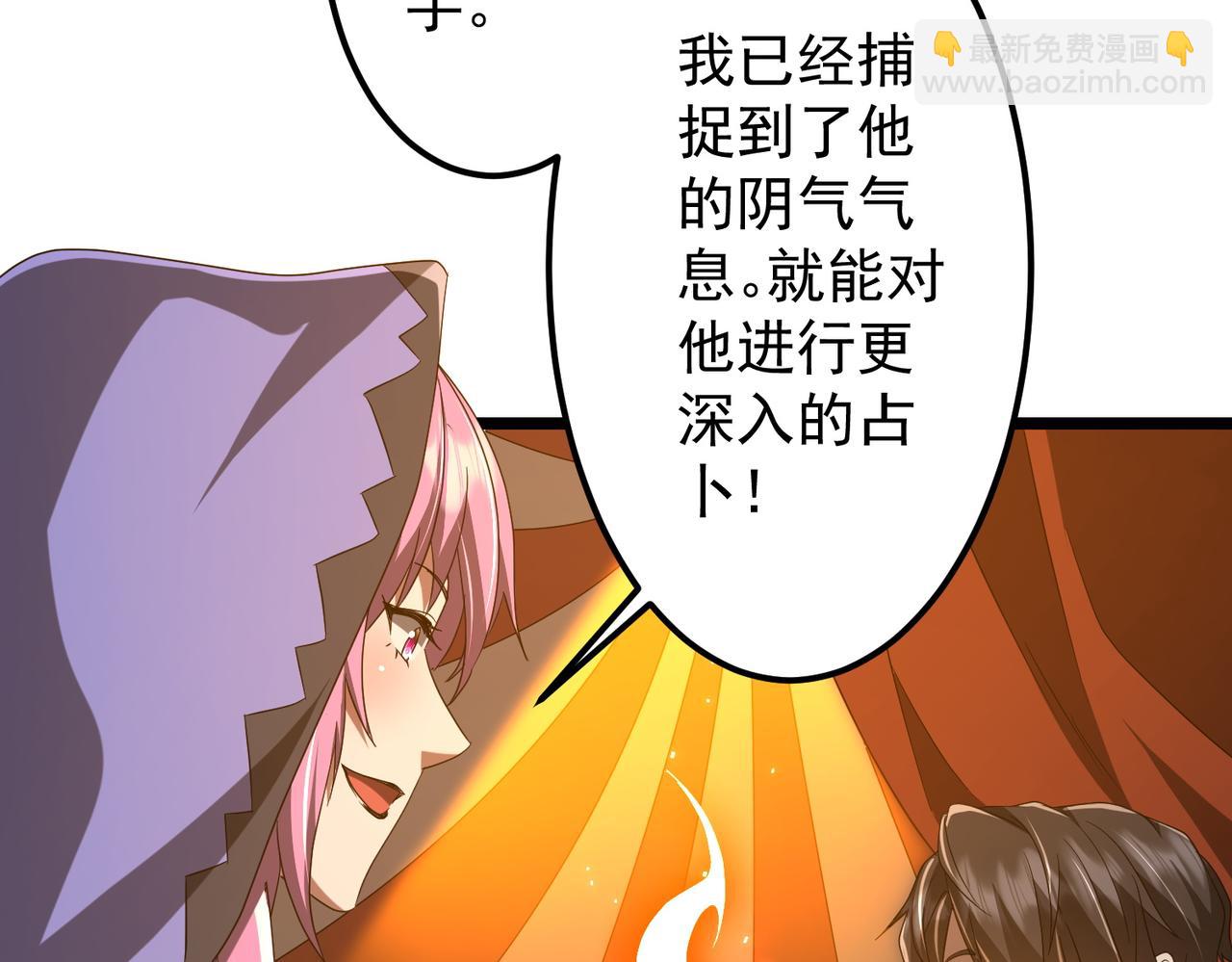 第142话 你就是个小丑！(1/4)-第183话