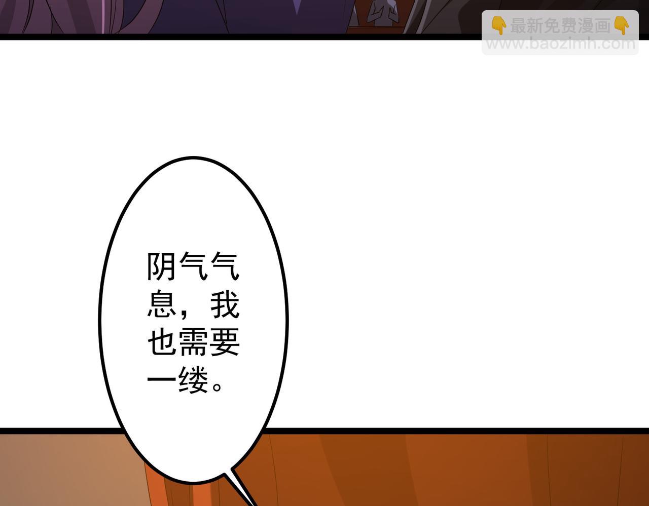 第142话 你就是个小丑！(1/4)-第183话