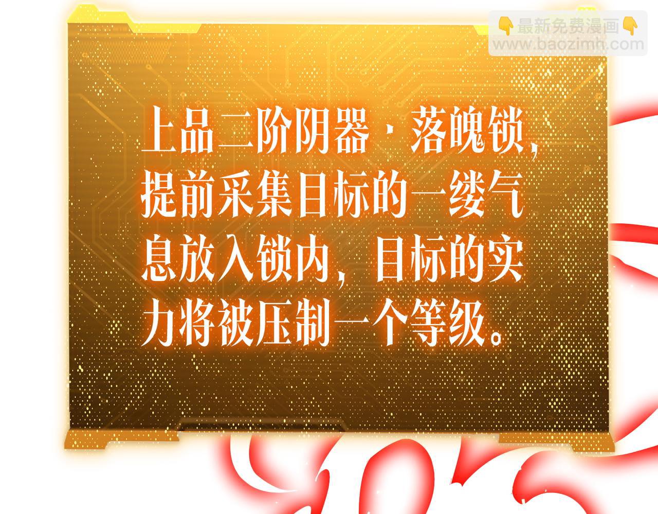 第142话 你就是个小丑！(1/4)-第183话