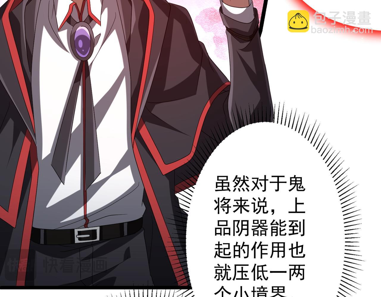 第142话 你就是个小丑！(1/4)-第183话
