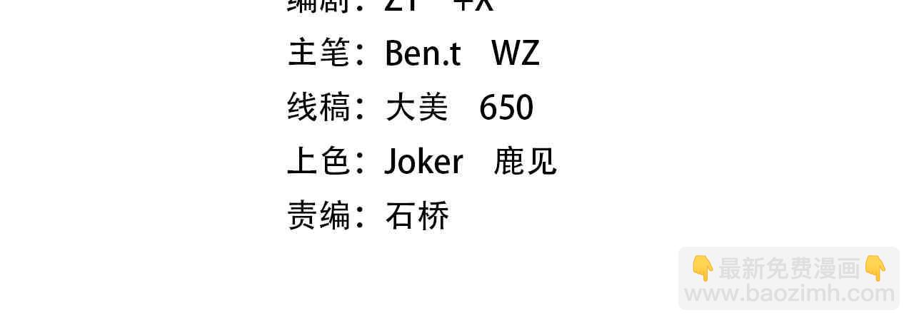 第142话 你就是个小丑！(1/4)-第183话