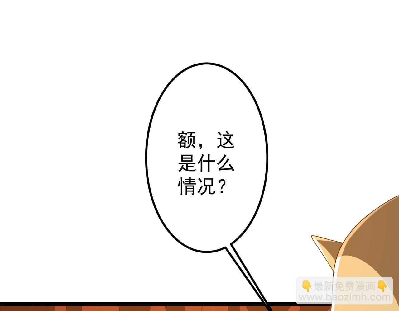 第142话 你就是个小丑！(1/4)-第183话