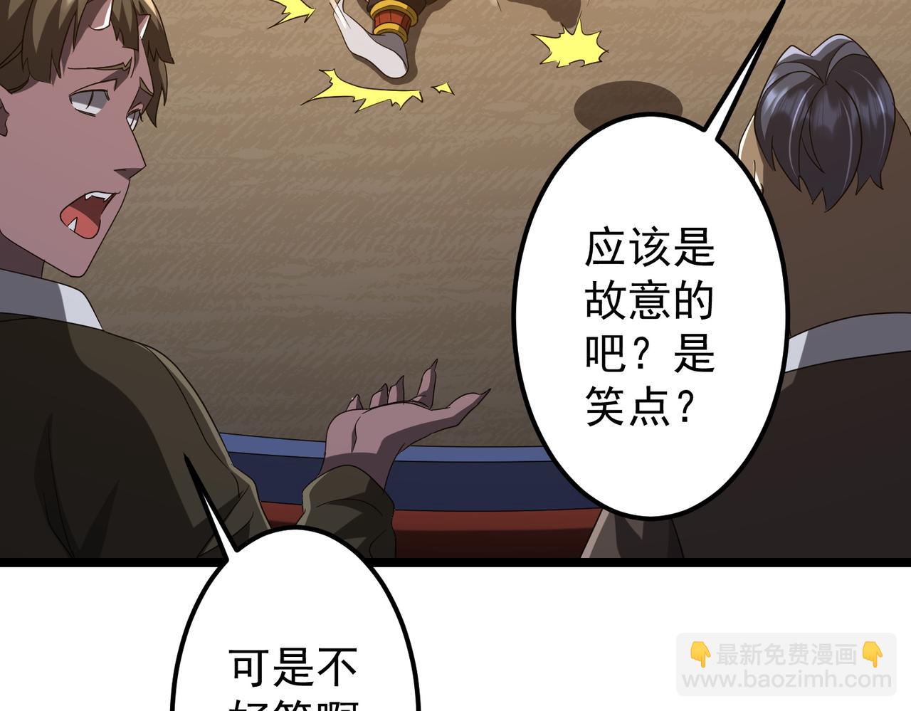 第142话 你就是个小丑！(1/4)-第183话