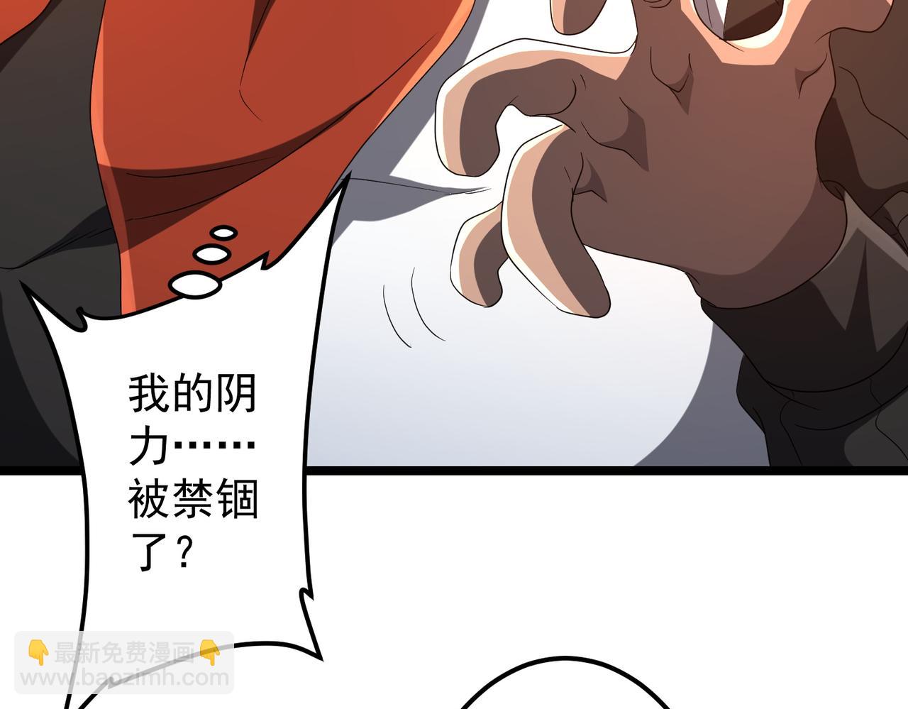 第142话 你就是个小丑！(1/4)-第183话