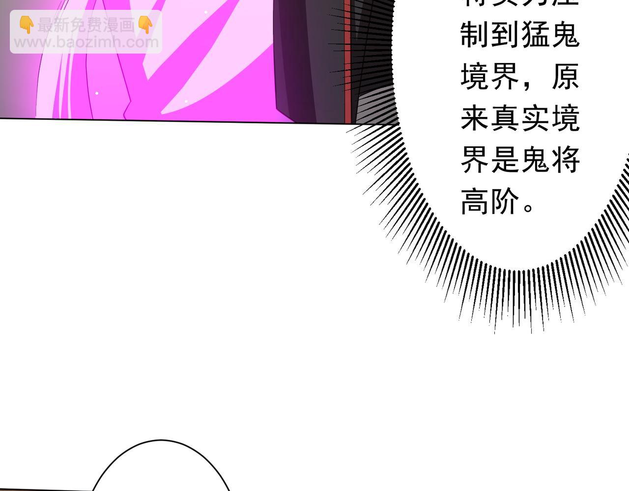第144话 最后的嫌疑人?(1/3)-第185话