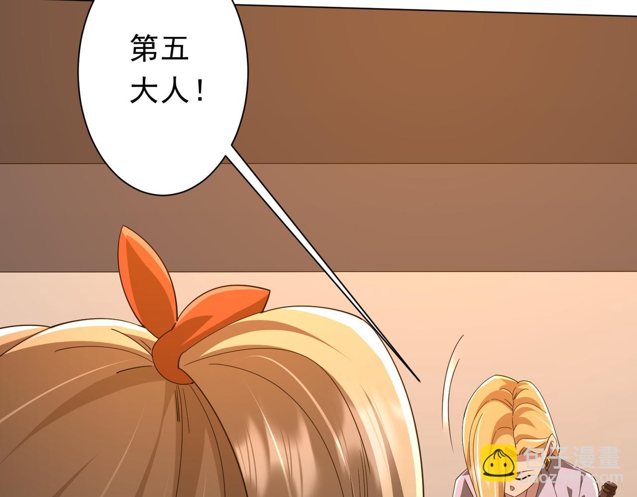 第144话 最后的嫌疑人?(1/3)-第185话