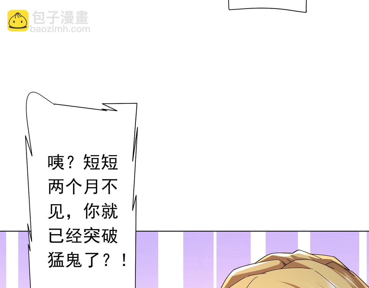 第144话 最后的嫌疑人?(1/3)-第185话