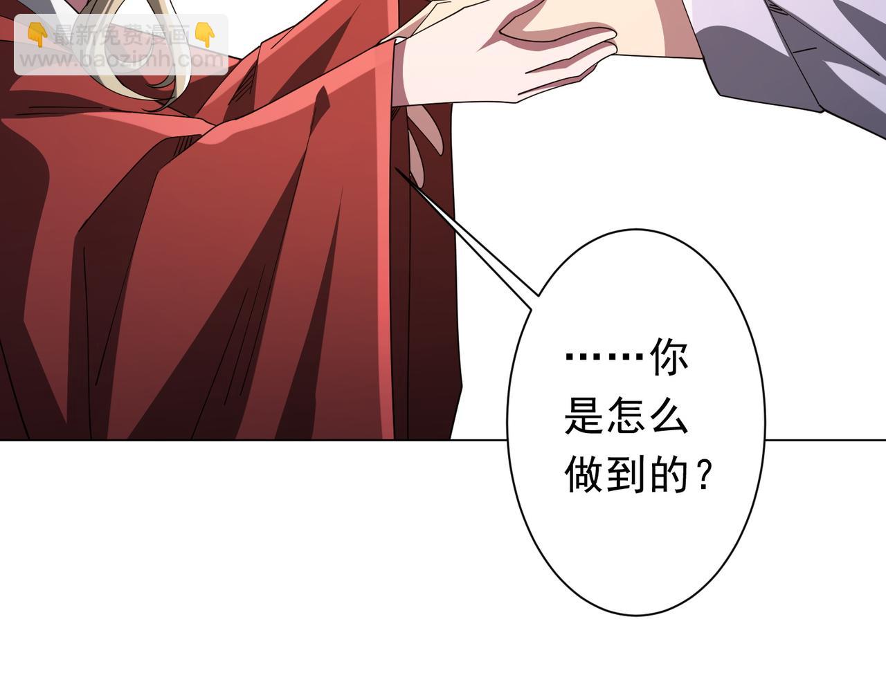 第144话 最后的嫌疑人?(1/3)-第185话