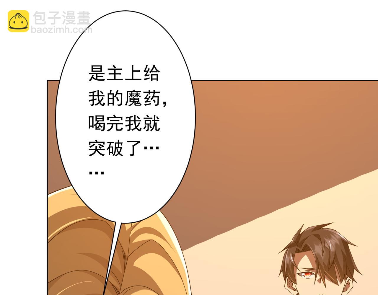 第144话 最后的嫌疑人?(1/3)-第185话
