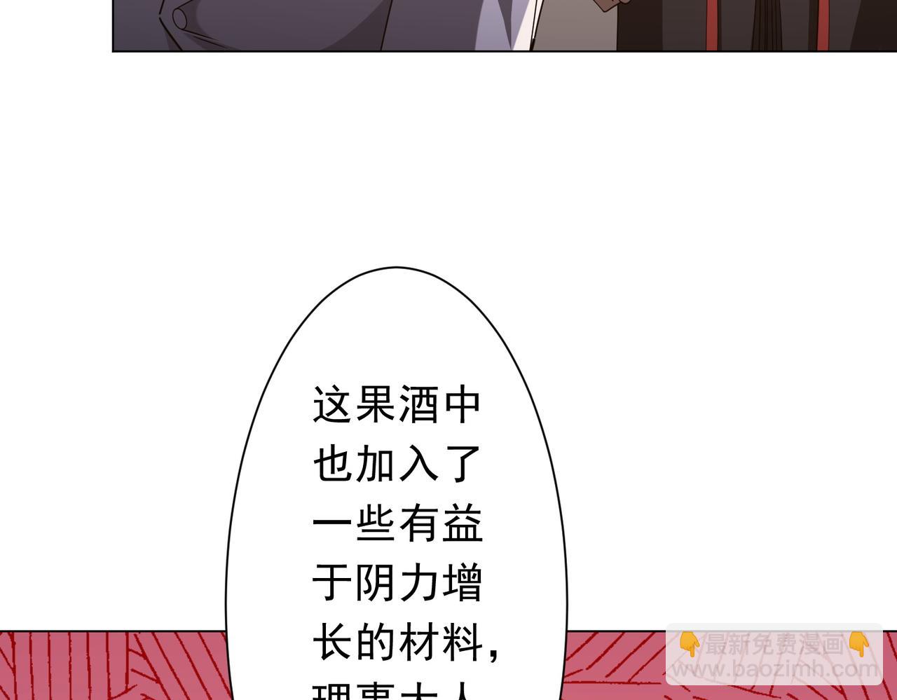 第144话 最后的嫌疑人?(1/3)-第185话