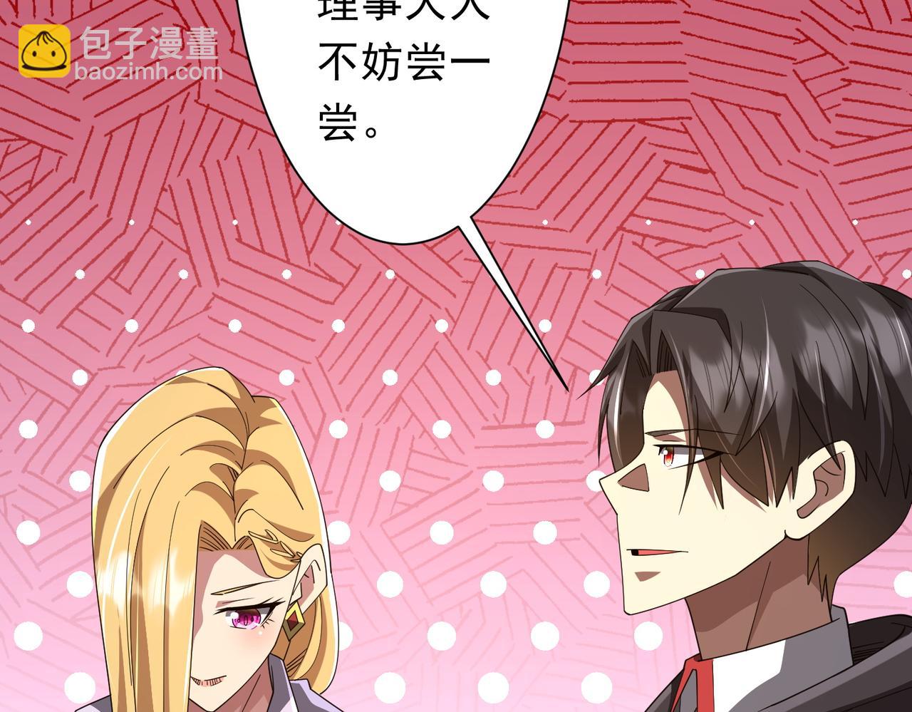 第144话 最后的嫌疑人?(1/3)-第185话