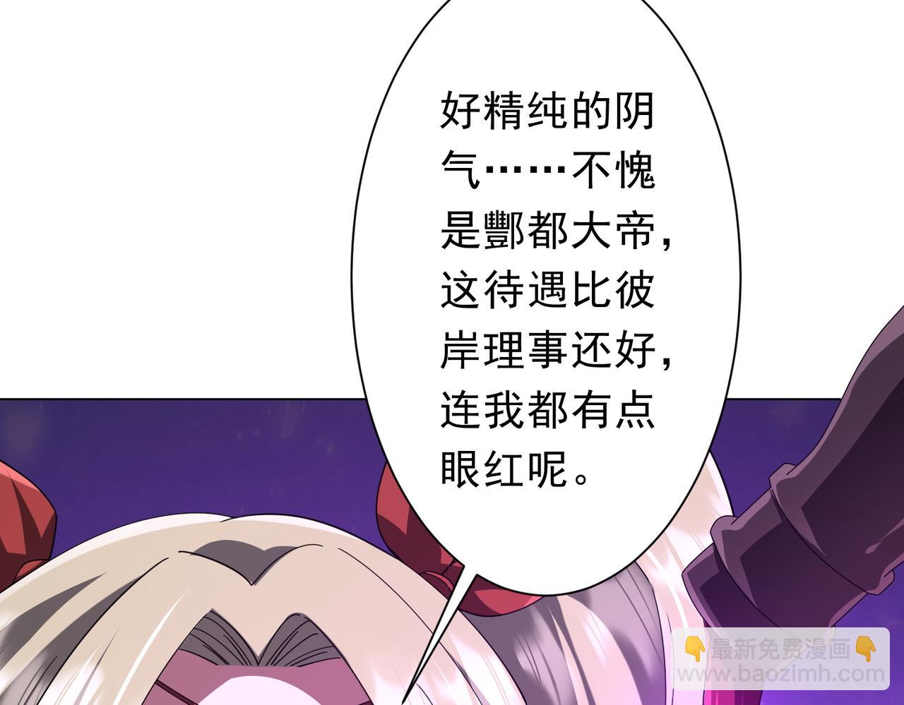 第144话 最后的嫌疑人?(1/3)-第185话