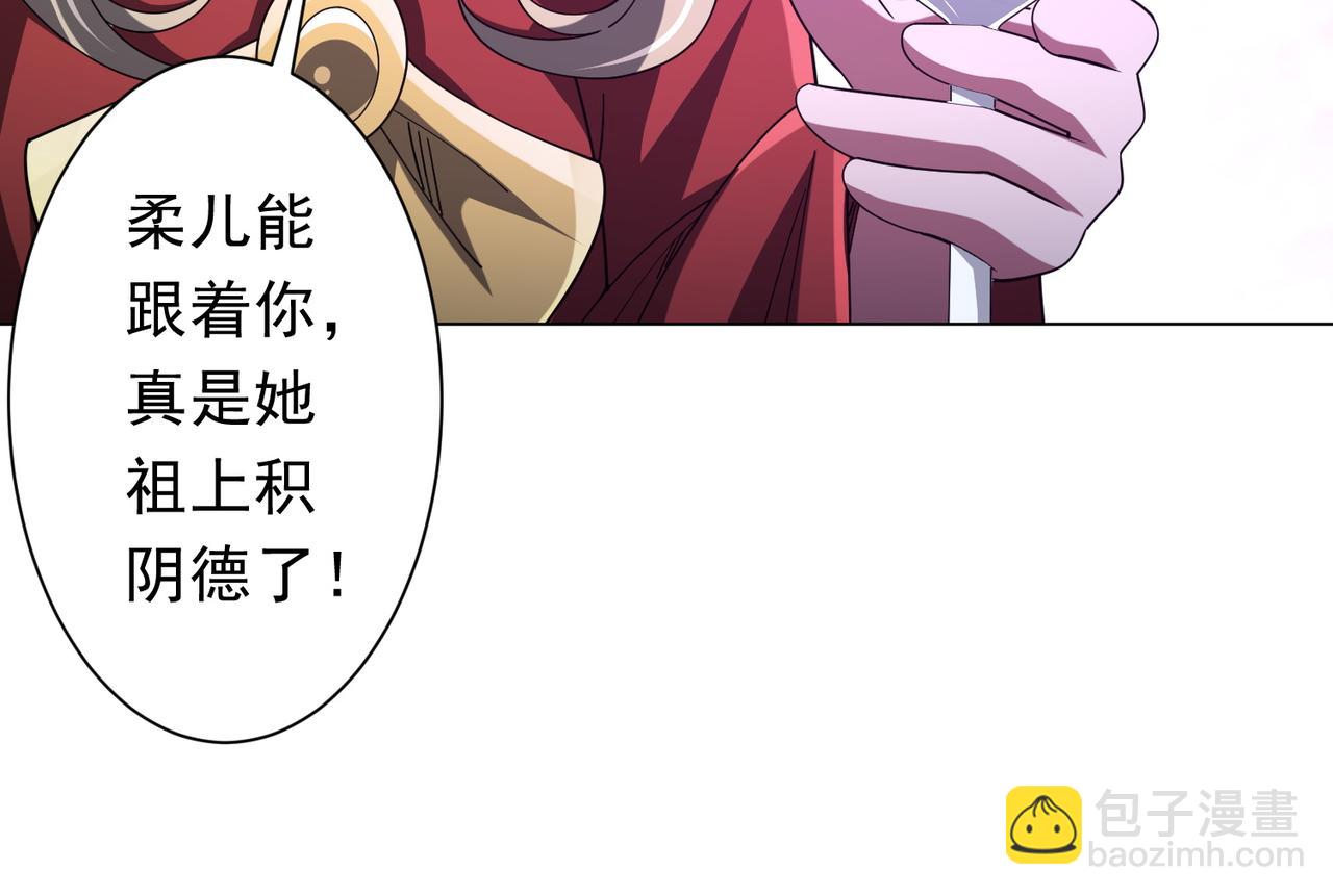 第144话 最后的嫌疑人?(1/3)-第185话