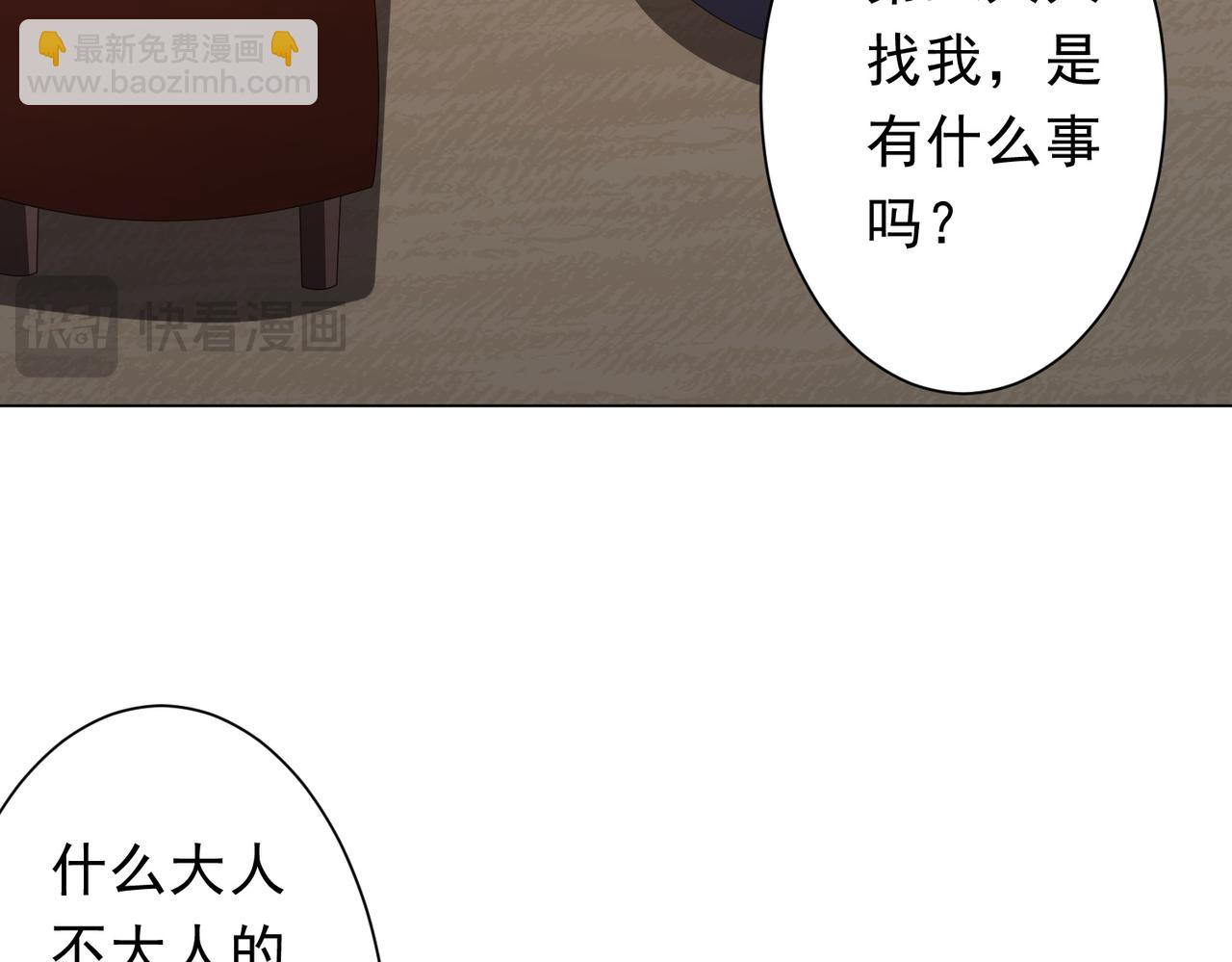 第144话 最后的嫌疑人?(1/3)-第185话