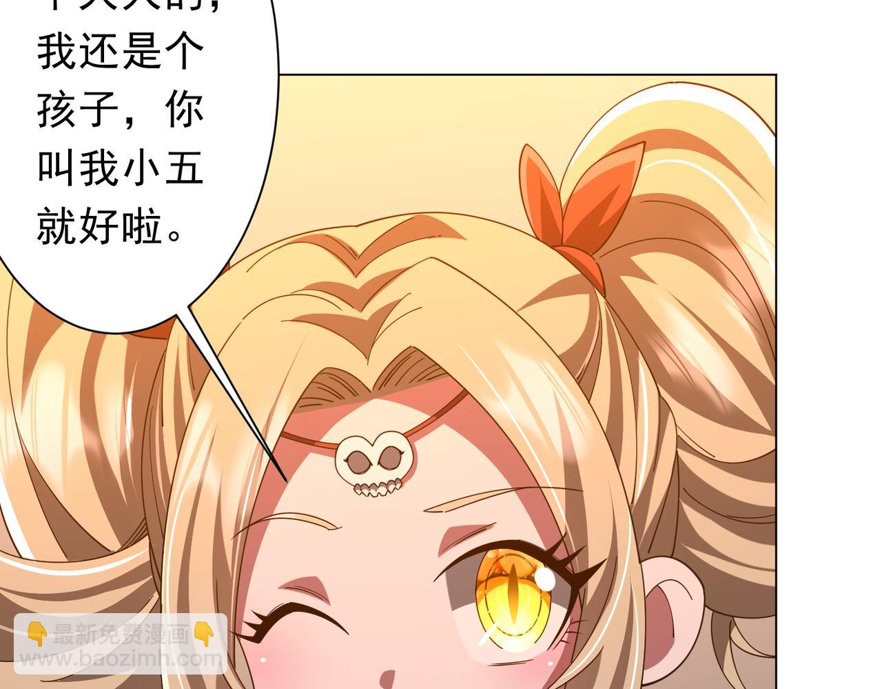 第144话 最后的嫌疑人?(1/3)-第185话