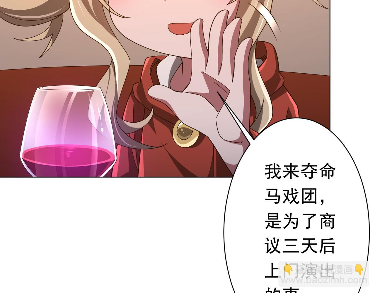 第144话 最后的嫌疑人?(1/3)-第185话