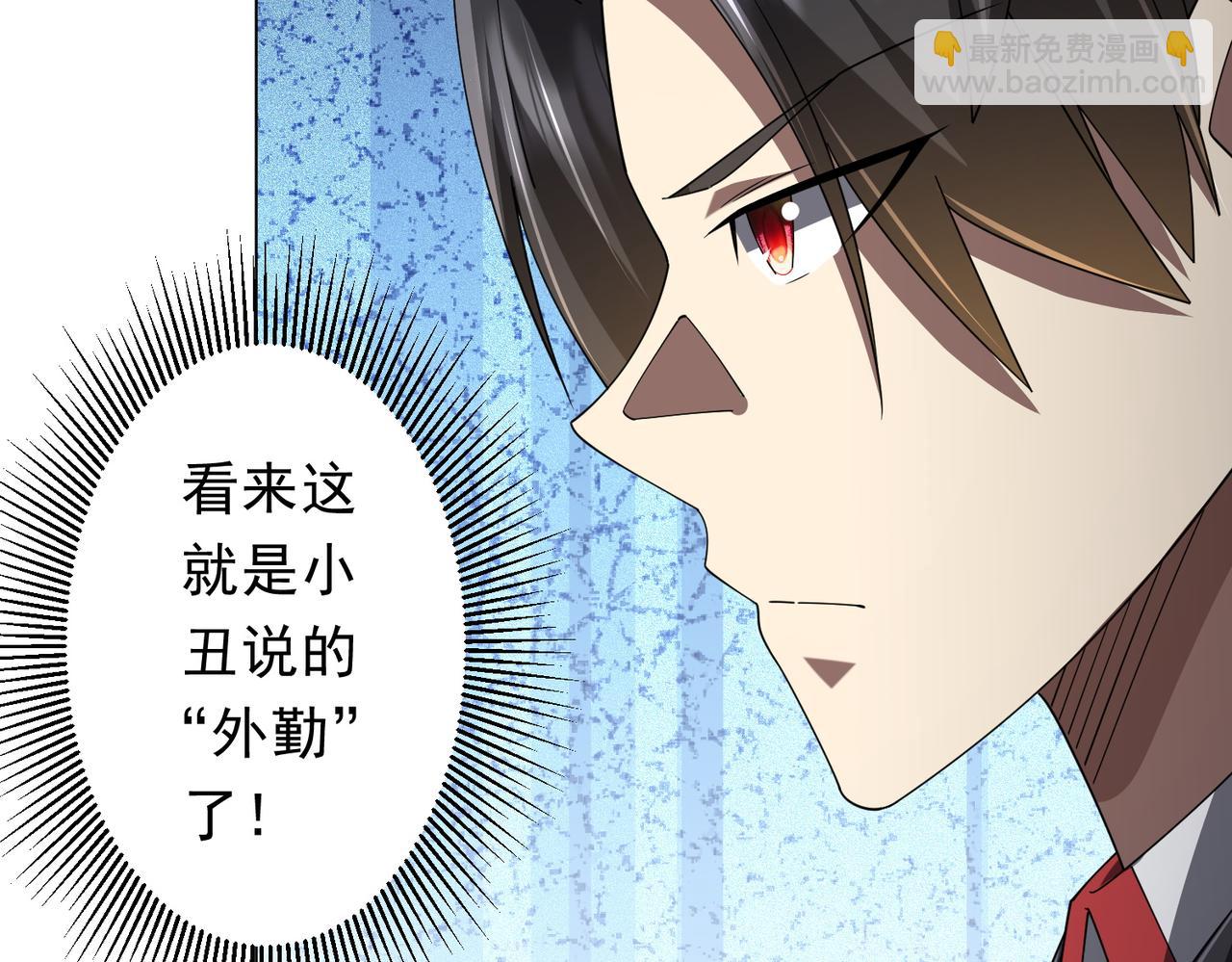 第144话 最后的嫌疑人?(1/3)-第185话