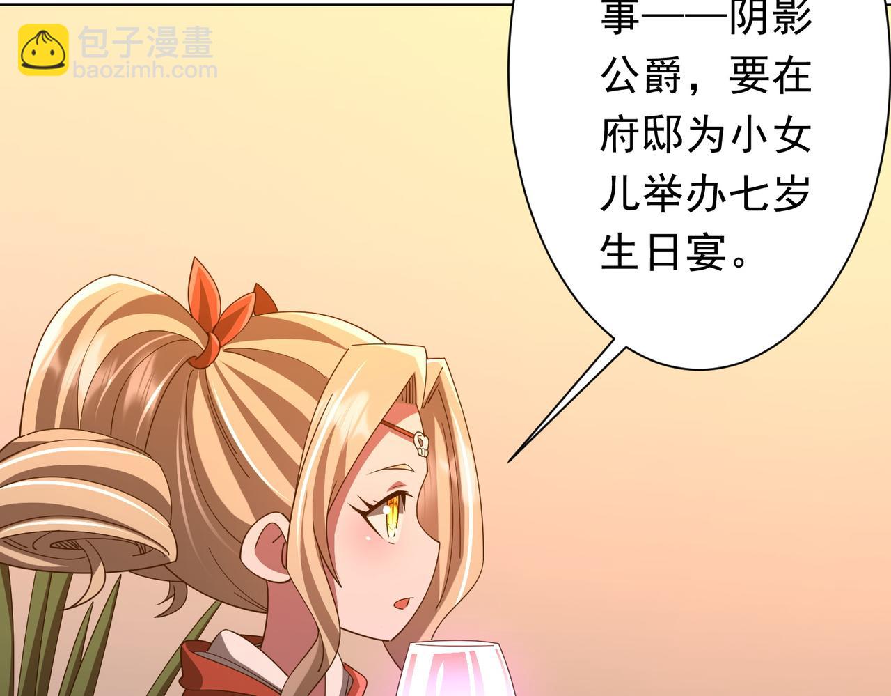 第144话 最后的嫌疑人?(1/3)-第185话