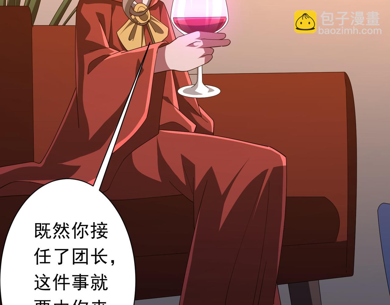 第144话 最后的嫌疑人?(1/3)-第185话
