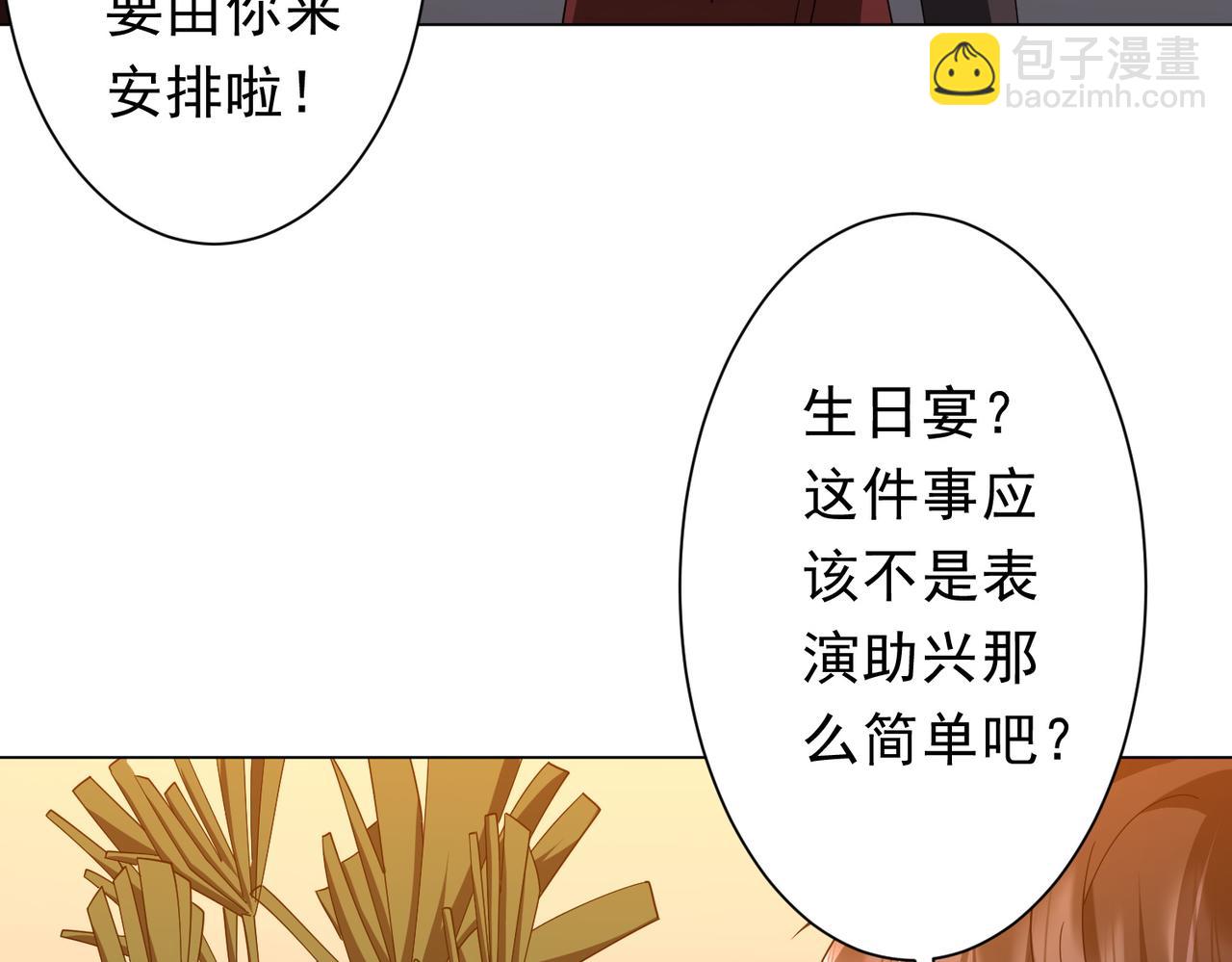 第144话 最后的嫌疑人?(1/3)-第185话