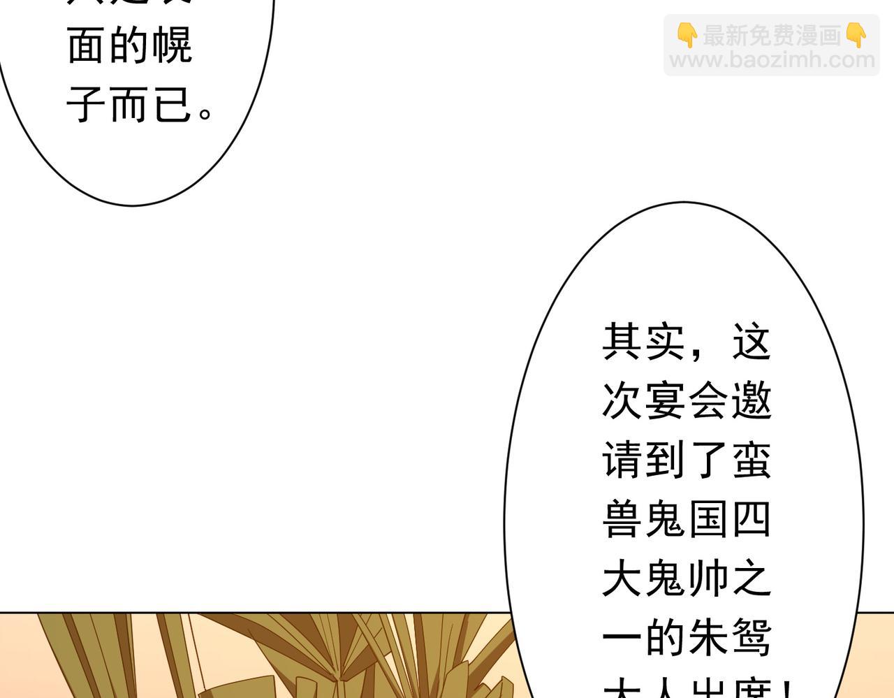 第144话 最后的嫌疑人?(1/3)-第185话
