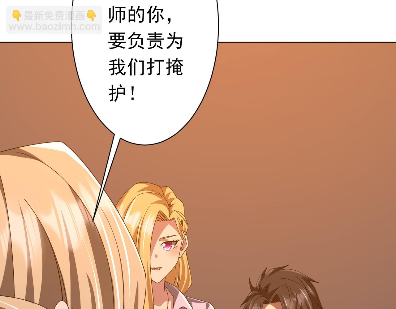第144话 最后的嫌疑人?(1/3)-第185话