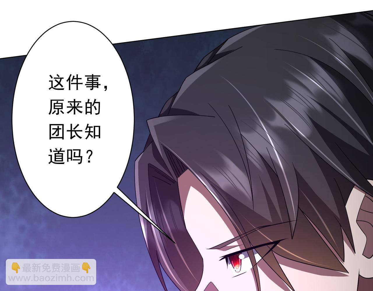 第144话 最后的嫌疑人?(1/3)-第185话