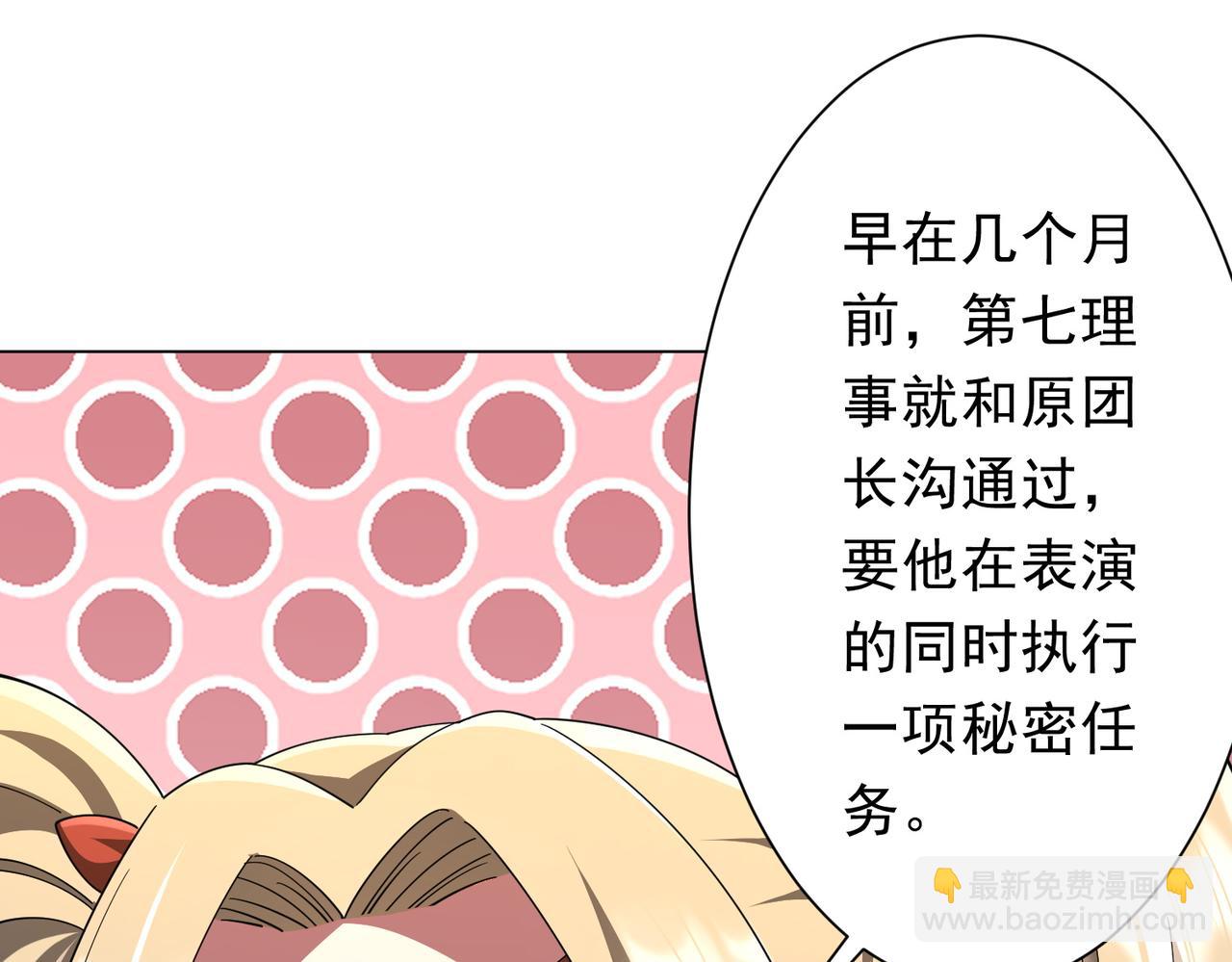 第144话 最后的嫌疑人?(1/3)-第185话