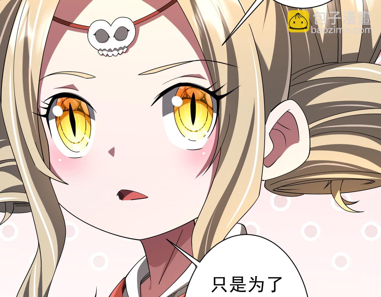 第144话 最后的嫌疑人?(1/3)-第185话