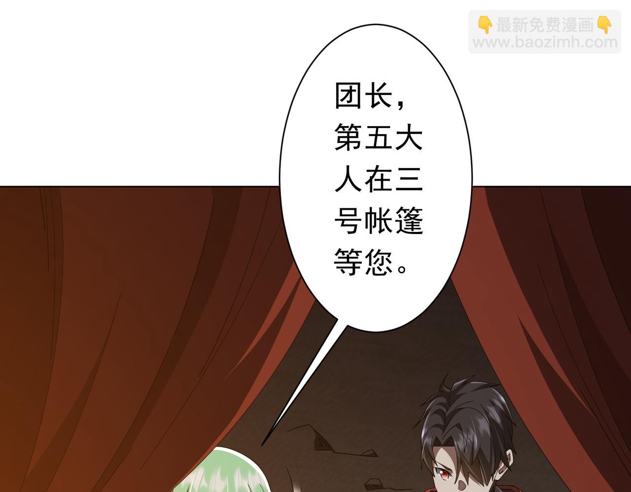 第144话 最后的嫌疑人?(1/3)-第185话