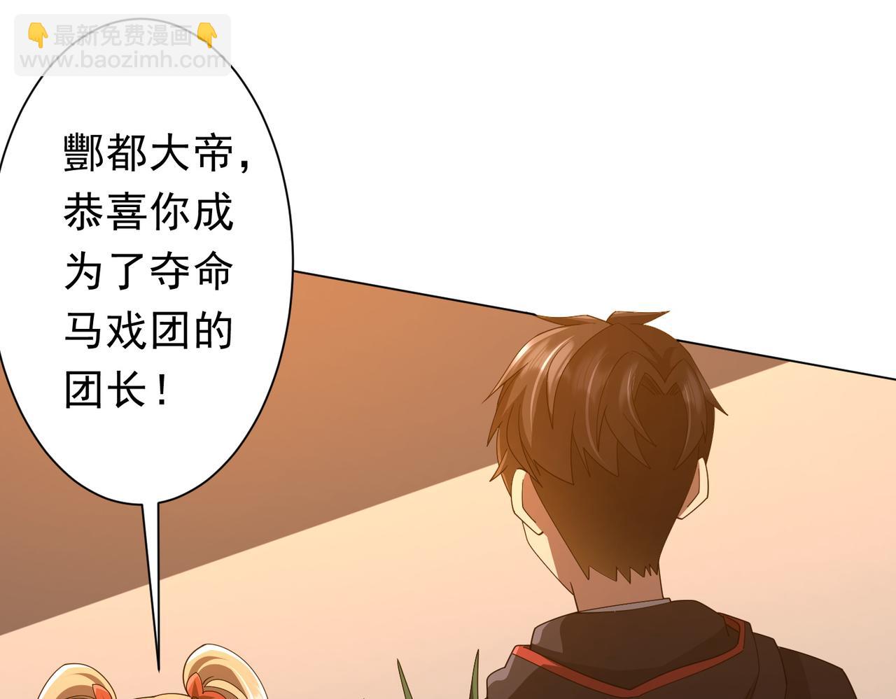 第144话 最后的嫌疑人?(1/3)-第185话