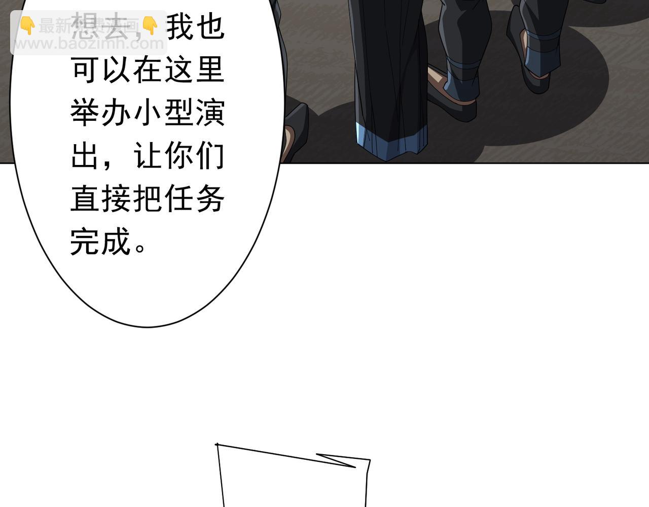 第146话 傀儡师没死？(1/4)-第187话