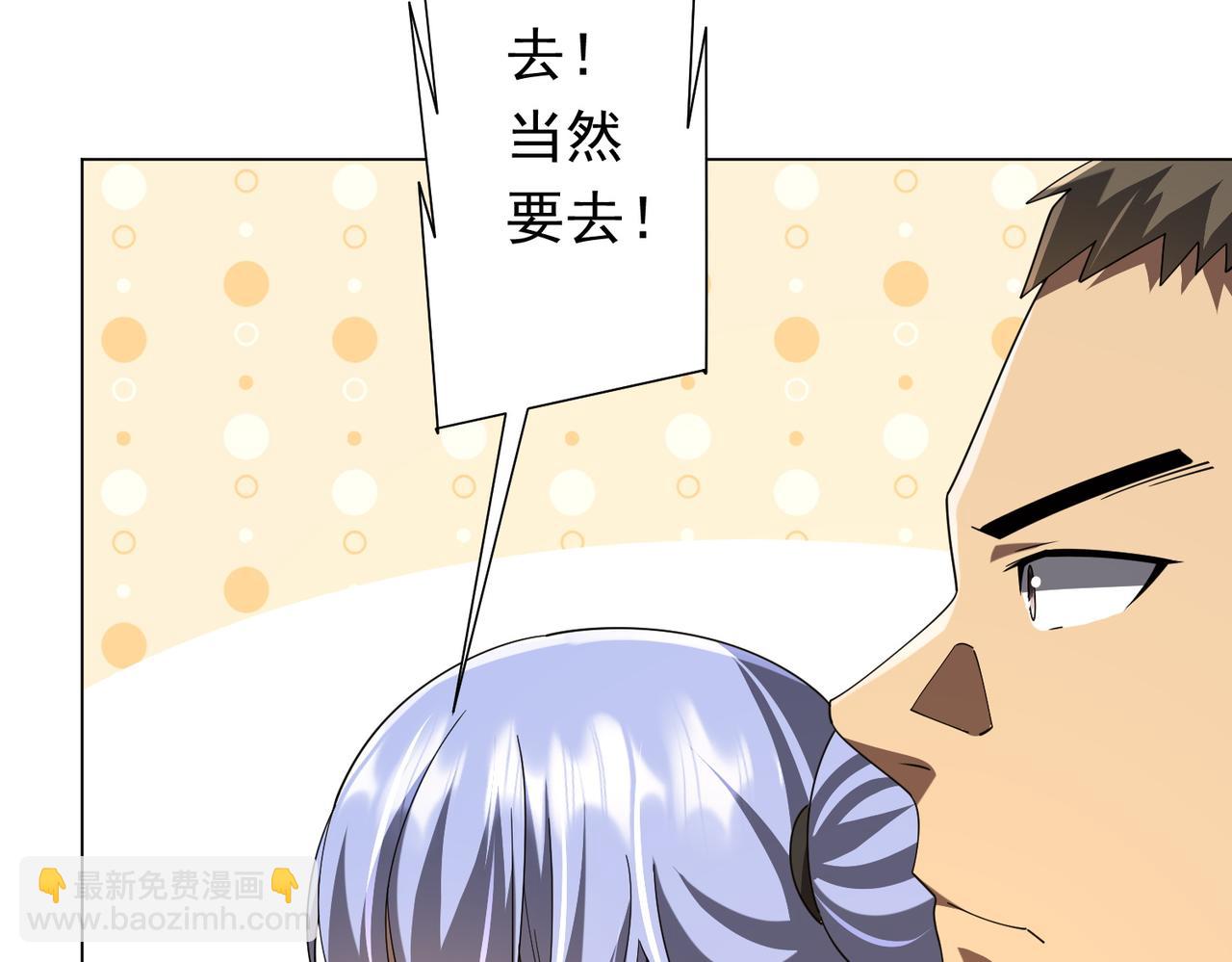 第146话 傀儡师没死？(1/4)-第187话