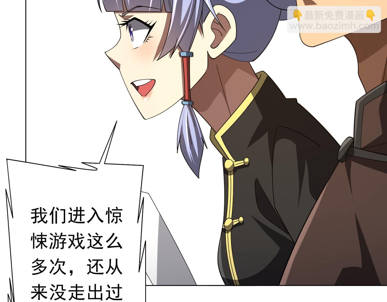 第146话 傀儡师没死？(1/4)-第187话