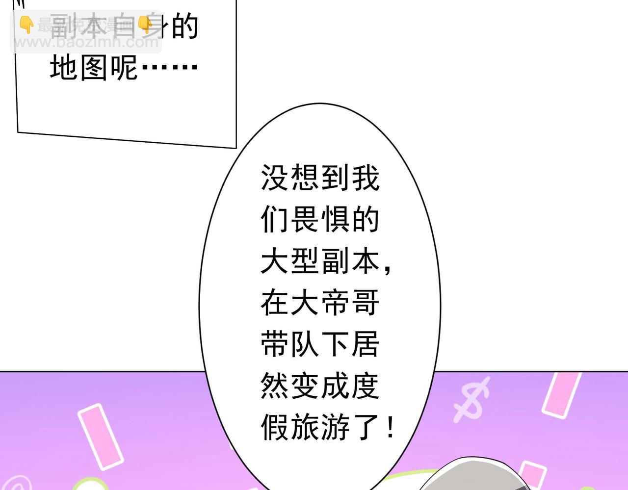 第146话 傀儡师没死？(1/4)-第187话