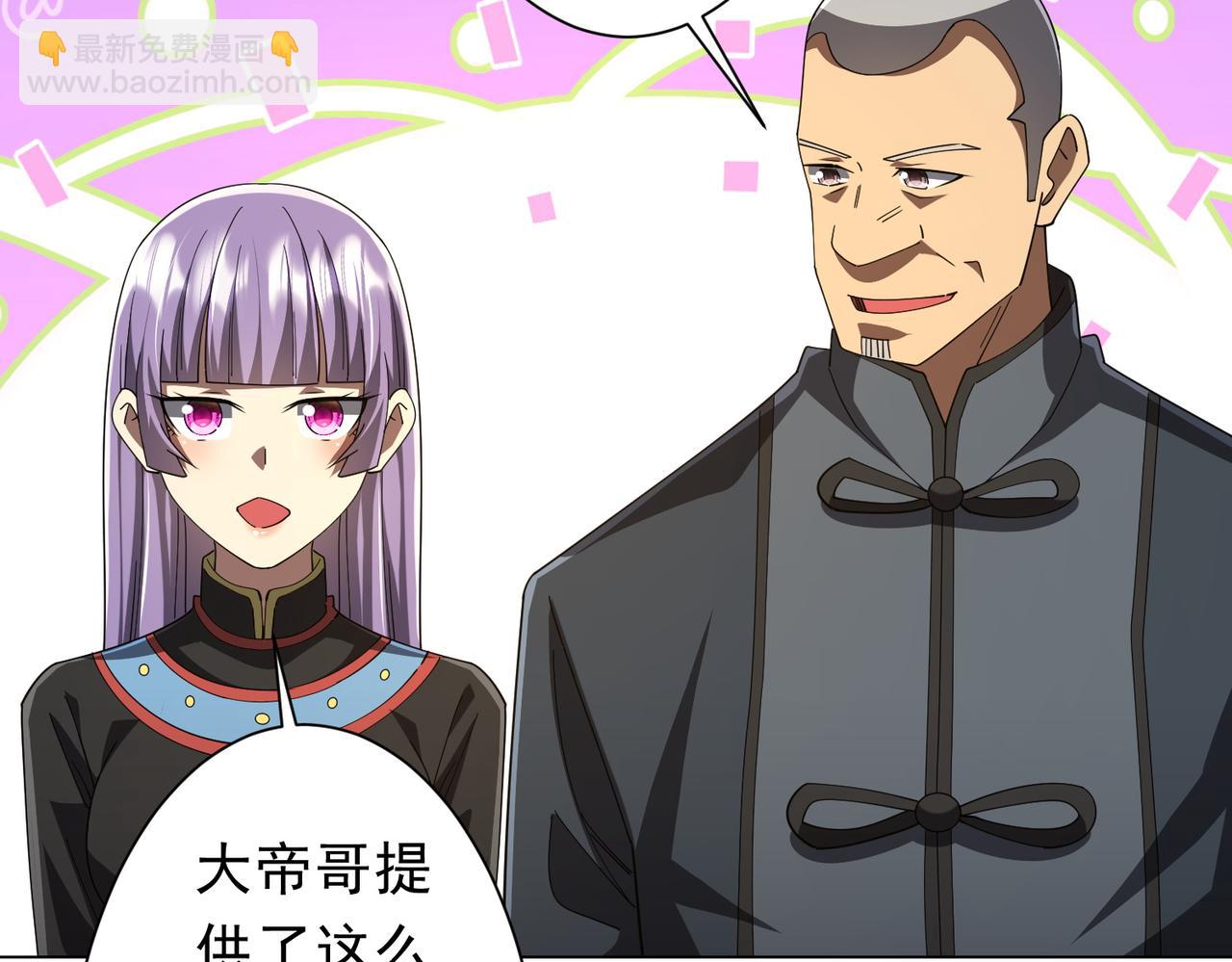 第146话 傀儡师没死？(1/4)-第187话