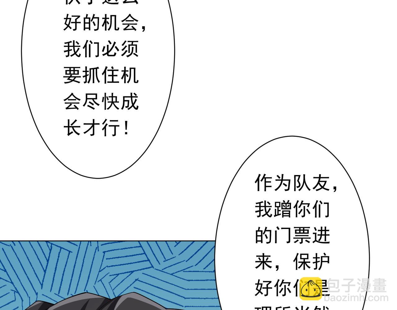 第146话 傀儡师没死？(1/4)-第187话
