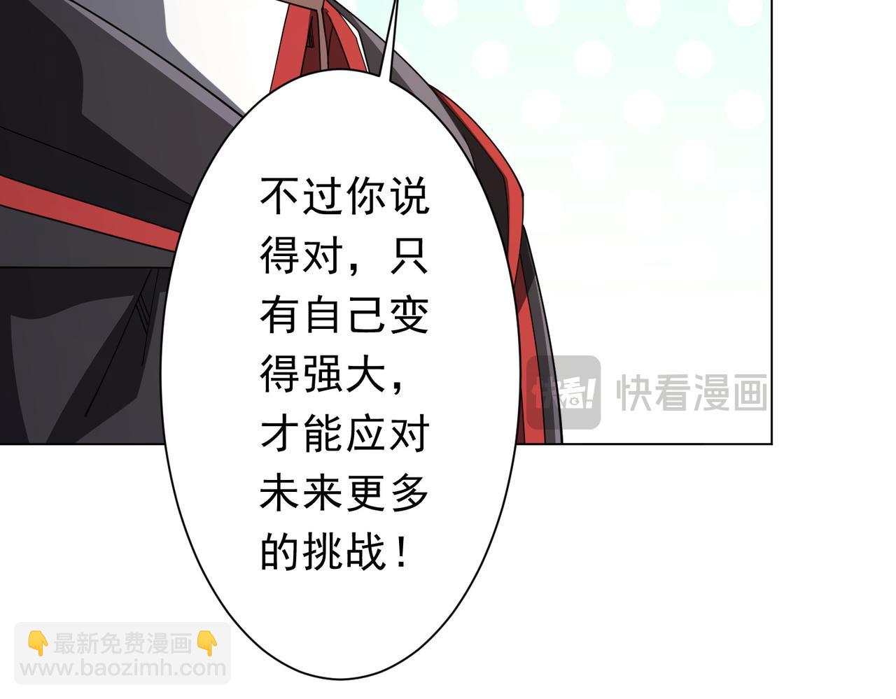 第146话 傀儡师没死？(1/4)-第187话