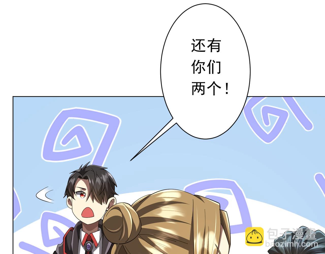 第146话 傀儡师没死？(1/4)-第187话