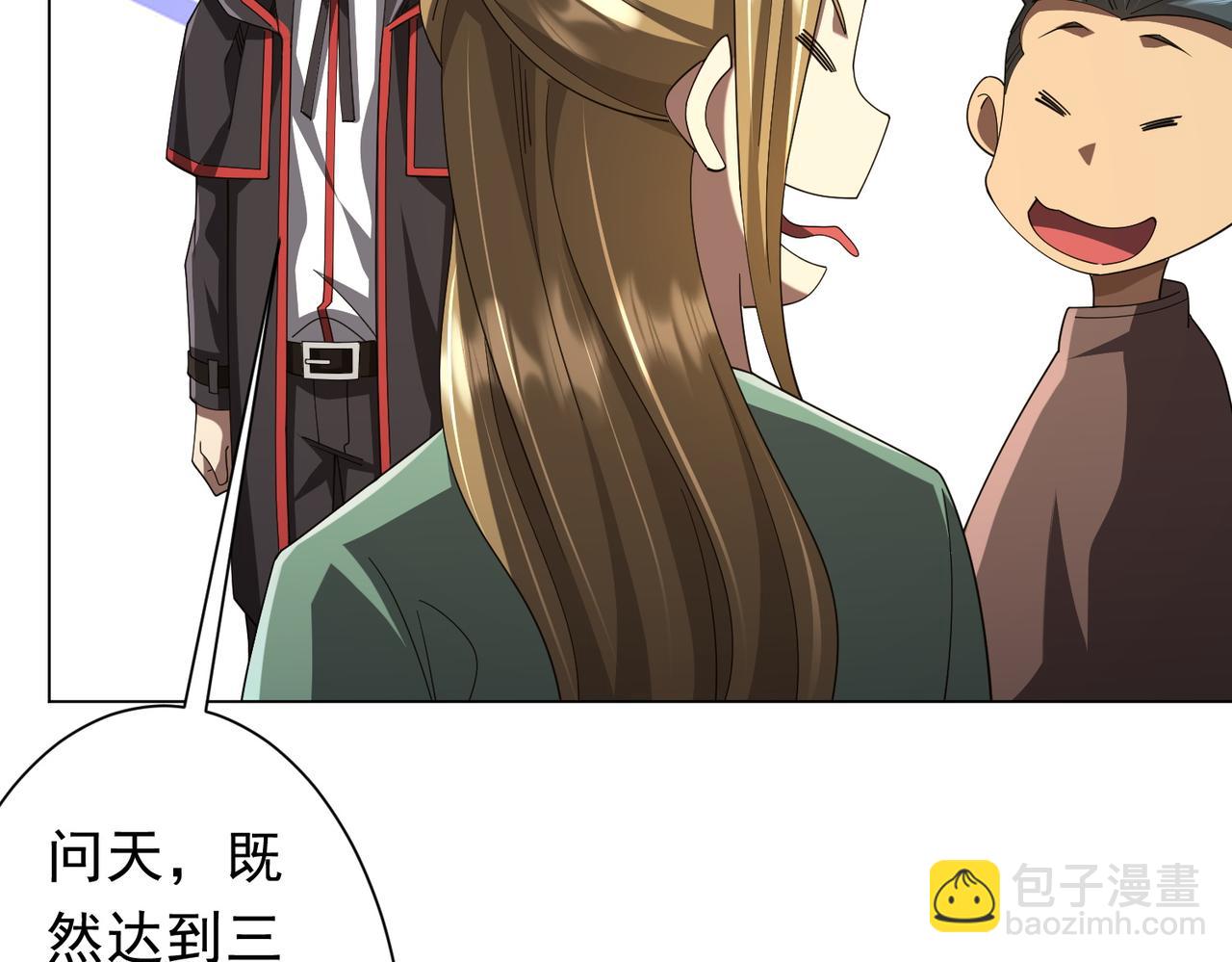 第146话 傀儡师没死？(1/4)-第187话