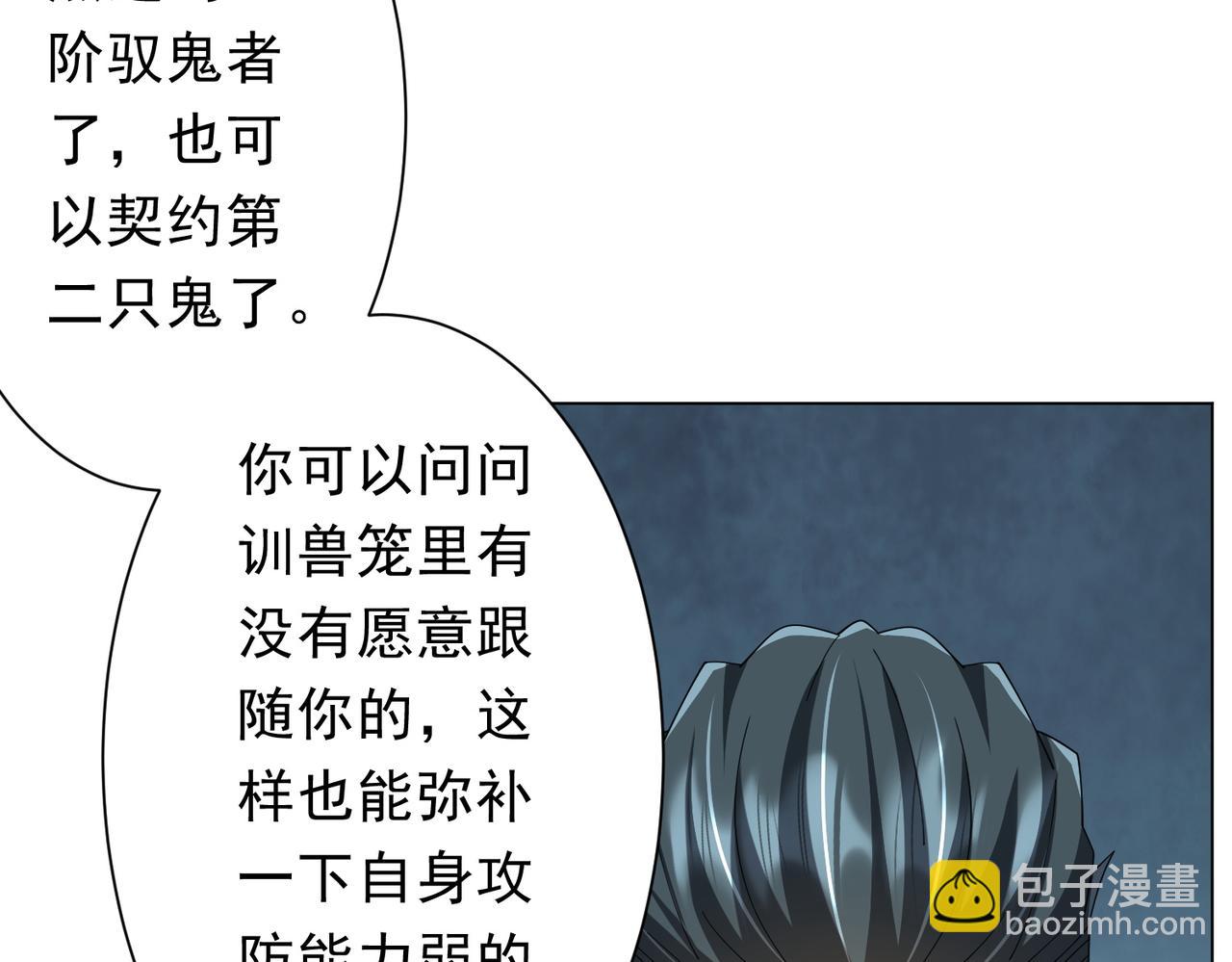 第146话 傀儡师没死？(1/4)-第187话
