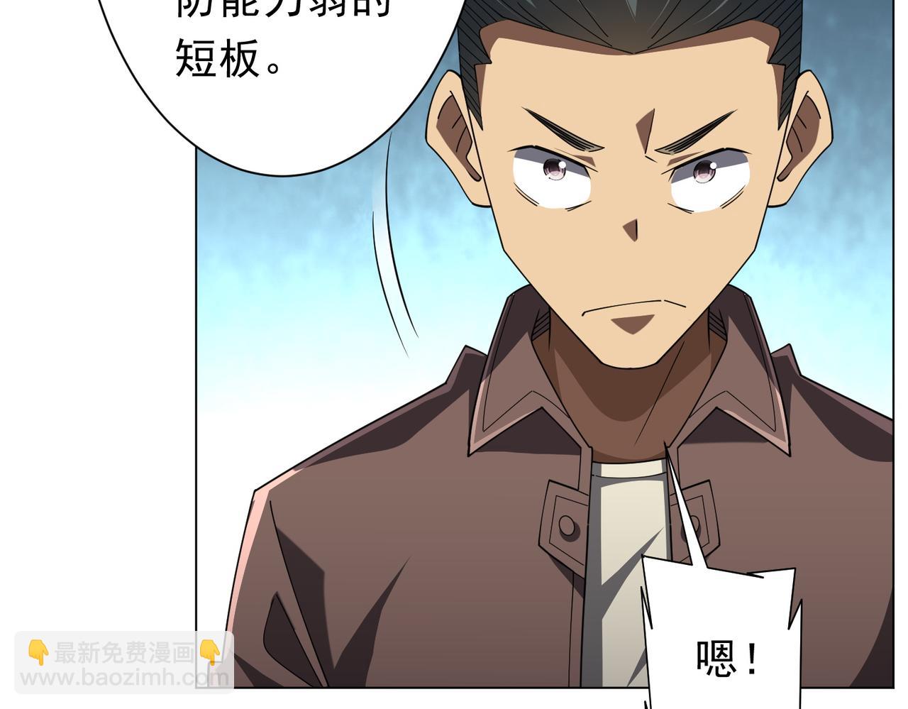 第146话 傀儡师没死？(1/4)-第187话