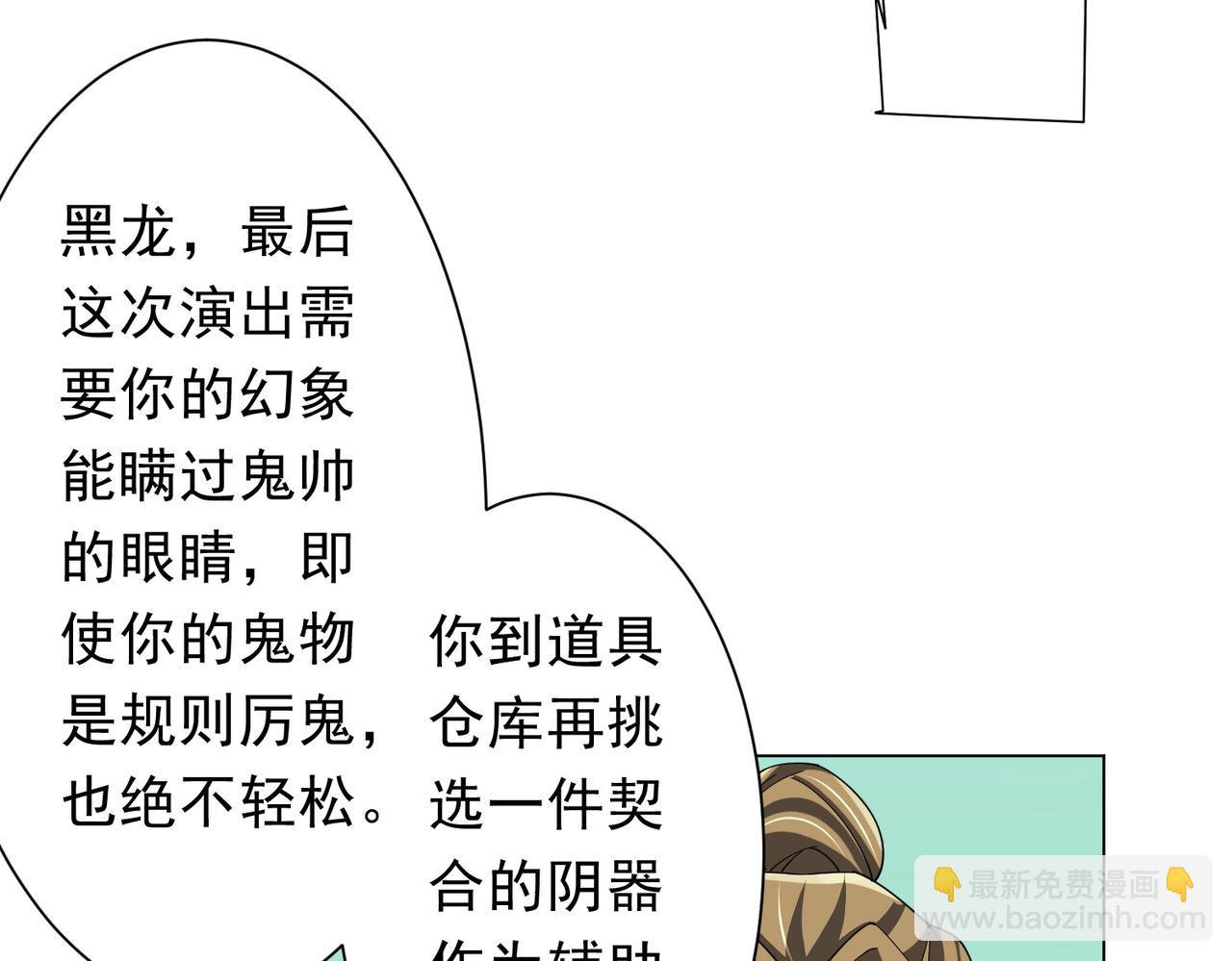 第146话 傀儡师没死？(1/4)-第187话